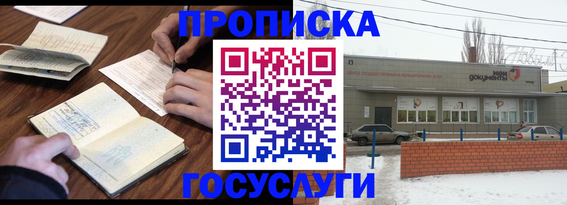 регистрация для школы в Заинске